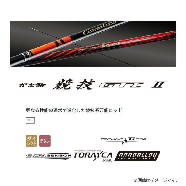 がまかつ　ガマカツ　GTI2 早瀬85 釣行未使用 がま鮎 競技GTI2 | がまかつ