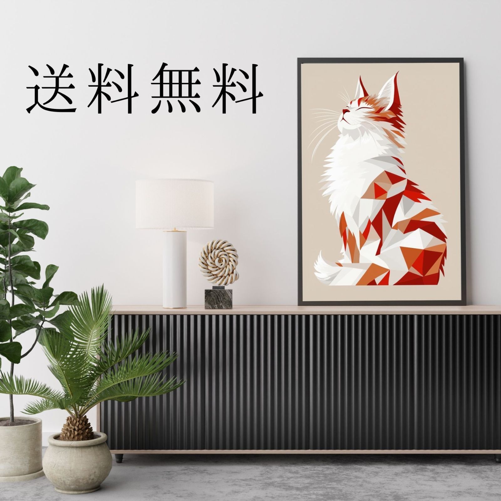 シンプル インテリアアート