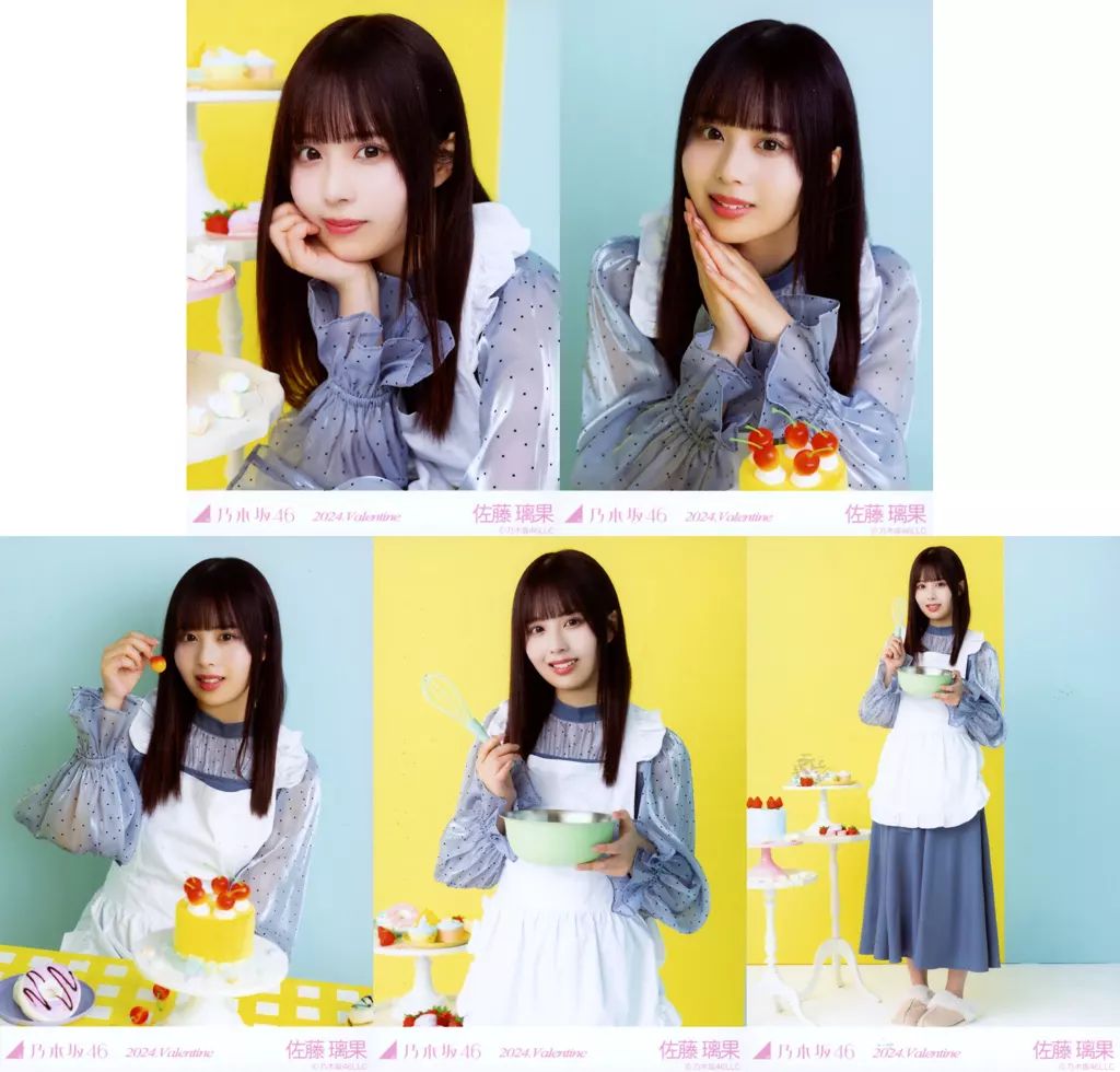 中古】生写真(乃木坂46) ◇佐藤璃果/「2024.Valentine」WebShop 限定