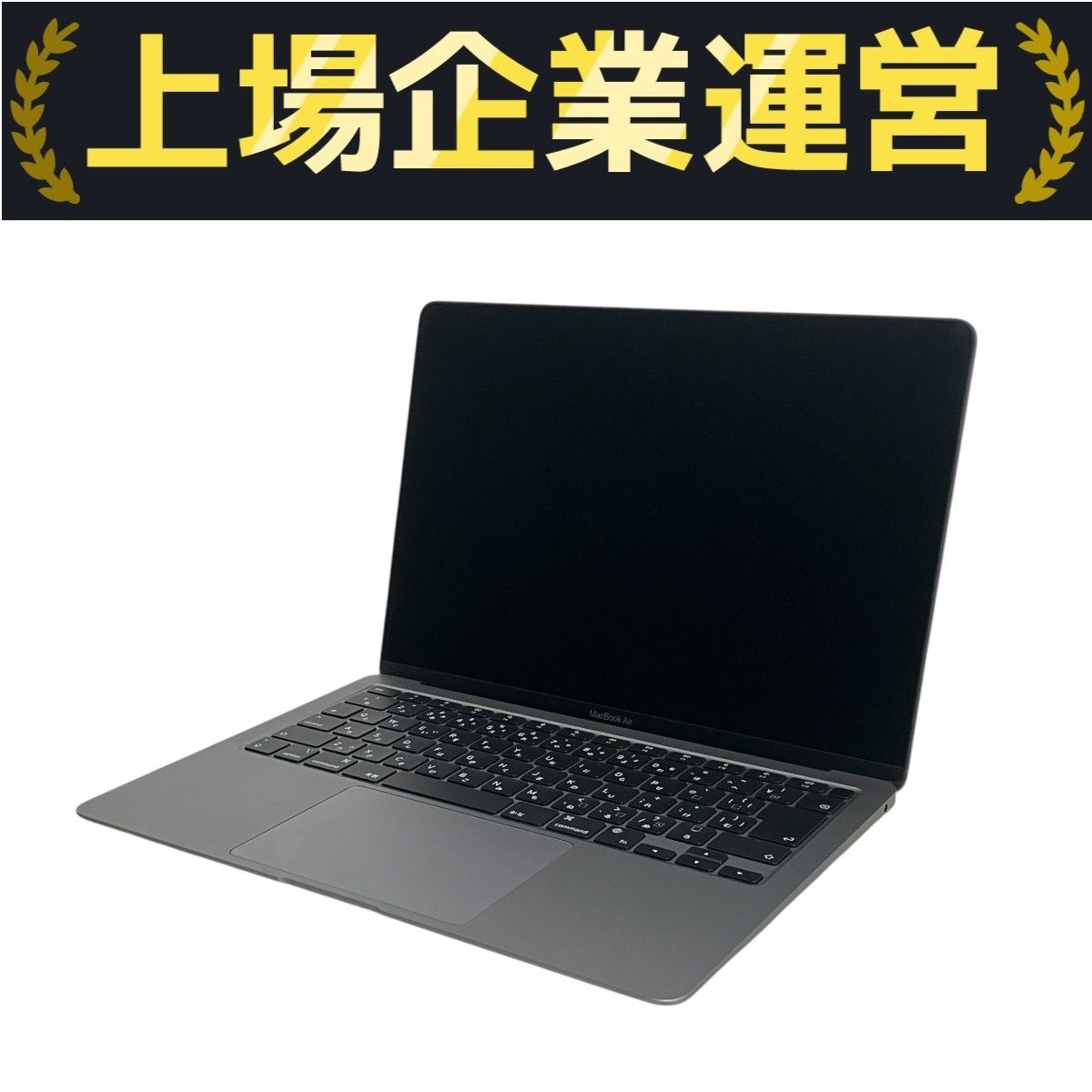 充放電回数7回】Apple MacBook Air M1 2020 MGN63J/A ノート