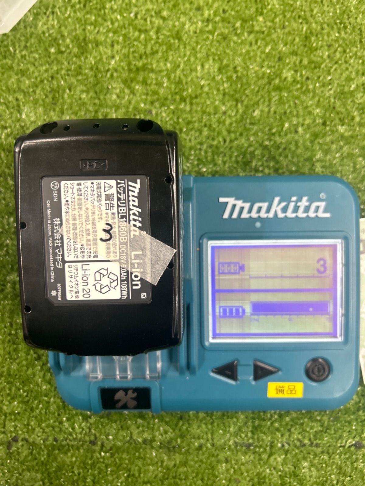 オーセンティックパープル 6.0Ahバッテリx2|充電器|ケース