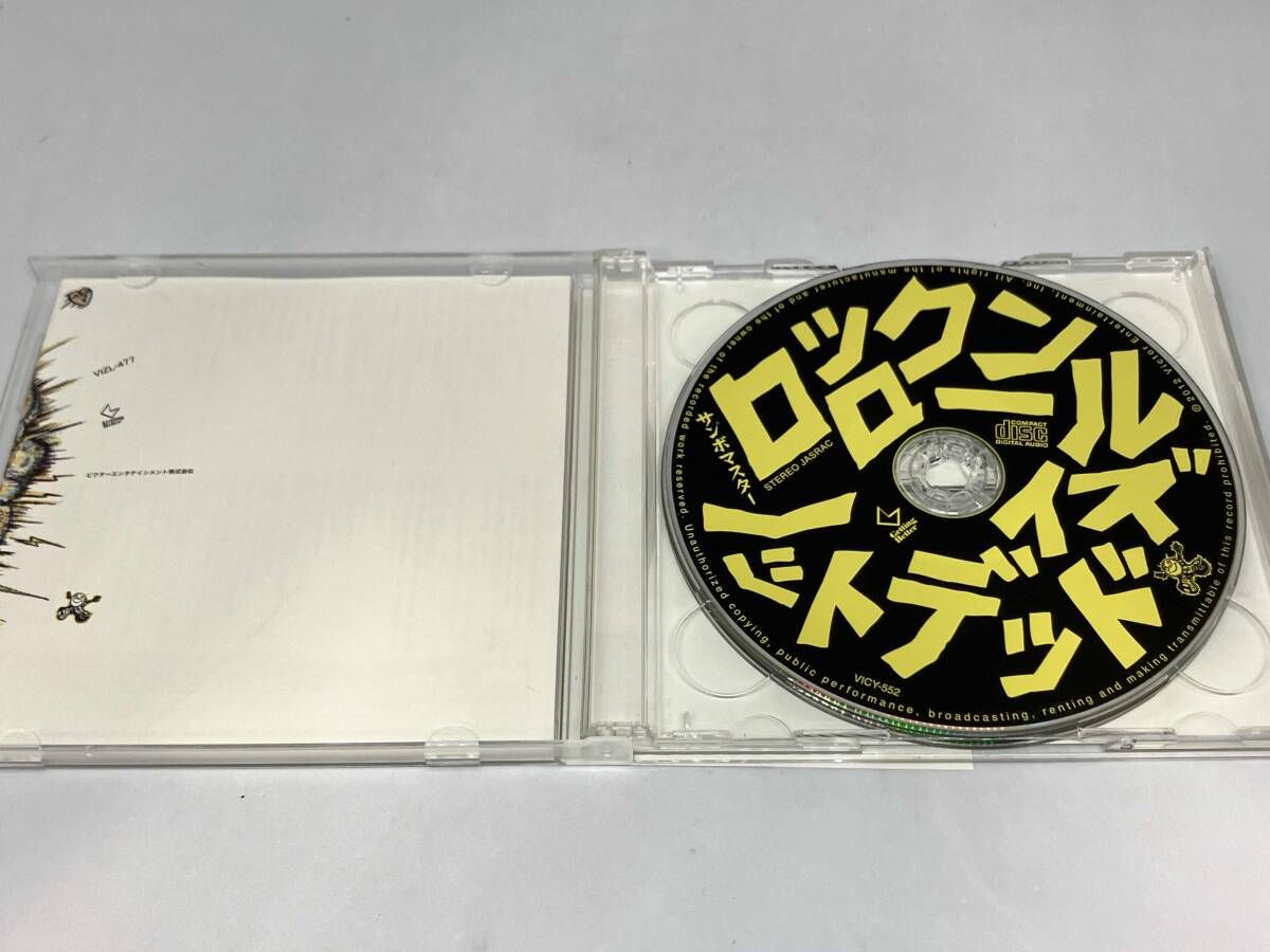 ロックンロール イズ ノットデッド、アンド ユー(2枚組・初回生産限定) [DVD] Amazon.co.jp: ロックンロール イズ ノットデッド、アンド ユー