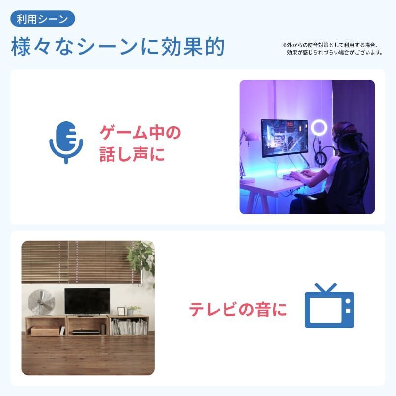 防音カーテン