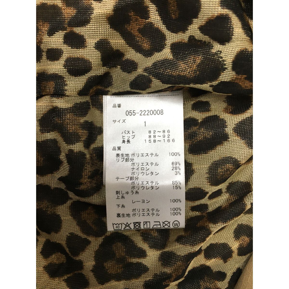 中古 レディース パーリーゲイツ PEARLY GATES ブルゾン 1(M) ベージュ