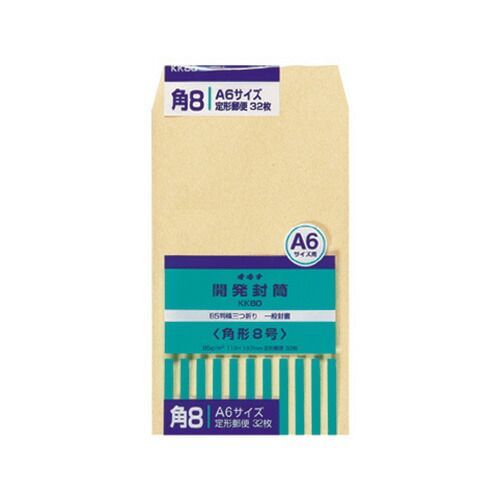 (まとめ）【オキナ】開発封筒 80号 KK80 【×30セット】