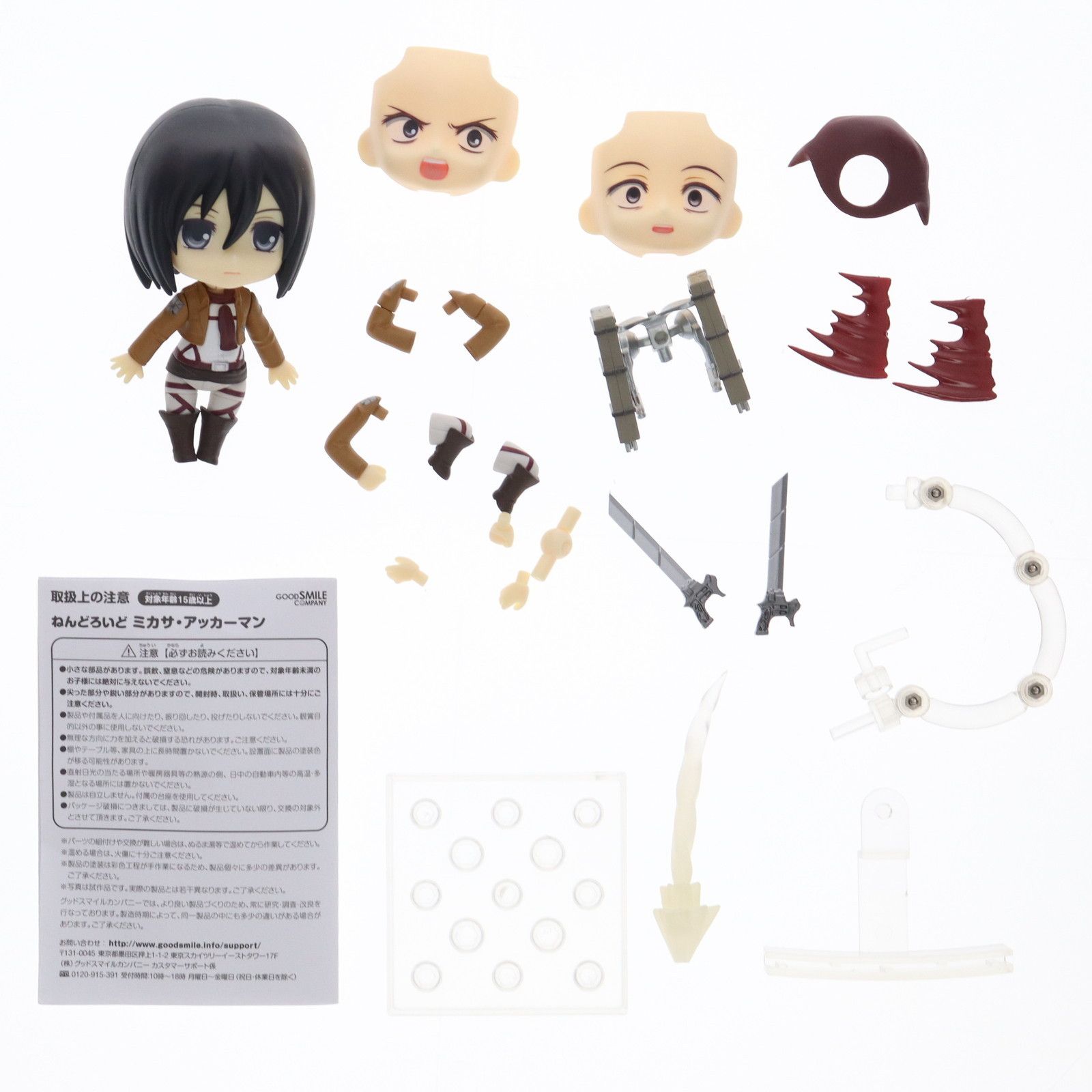 GOOD SMILE COMPANY - (再々販) ねんどろいど 365 ミカサ・アッカーマン 進撃の巨人 完成品 可動フィギュア グッドスマイルカンパニー ねんどろいど 365 進撃の巨人 ミカサ・アッカーマン (2次再販