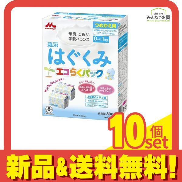 明治 ほほえみ らくらくキューブ (200ml）×4袋 70箱まとめ売り 楽天市場】明治 ほほえみ らくらくキューブ ケース販売(27g×20袋