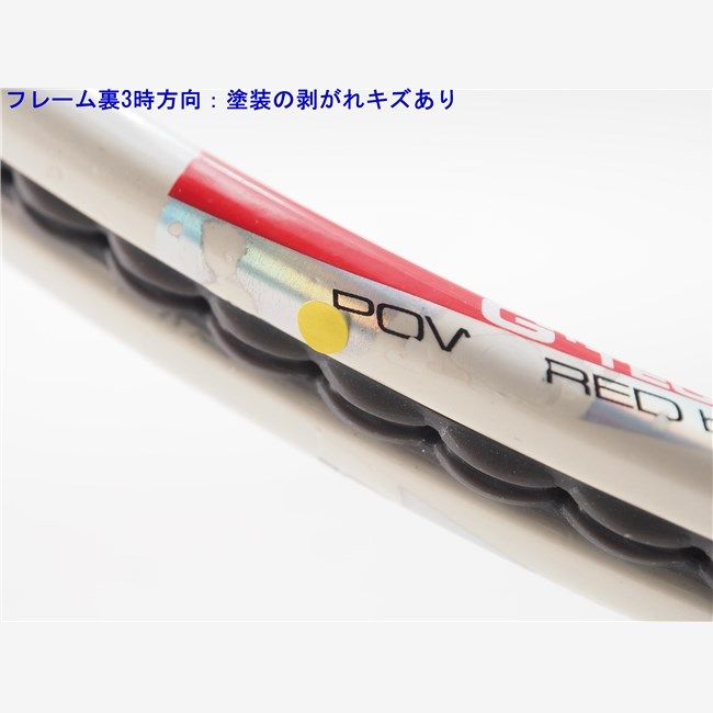中古 テニスラケット バボラ ピュアストーム 2011年モデル (G2) BABOLAT PURE STORM 2011 (c25070261c) Babolat - 中古 テニスラケット バボラ ピュアストーム 2011年