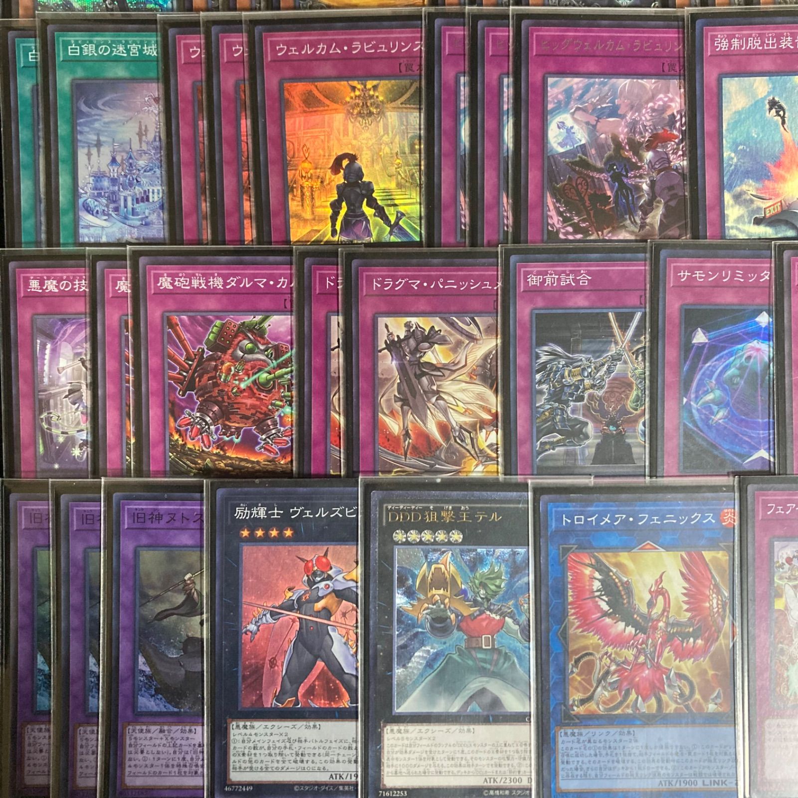 遊戯王OCG　ラビュリンスデッキパーツ（構築済みデッキ） 本格構築済みデッキ 遊戯王 ラビュリンス デッキパーツ メイン40