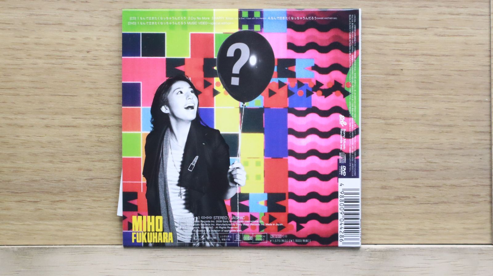 国内盤CD☆福原美穂/Miho Fukuhara□ なんで泣きたくなっちゃう