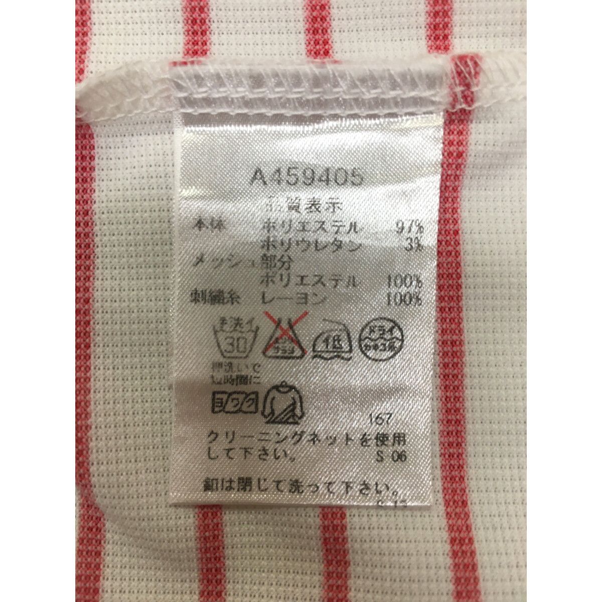 楽天市場】アルチビオ（シャツ・ポロシャツ｜レディースウェア