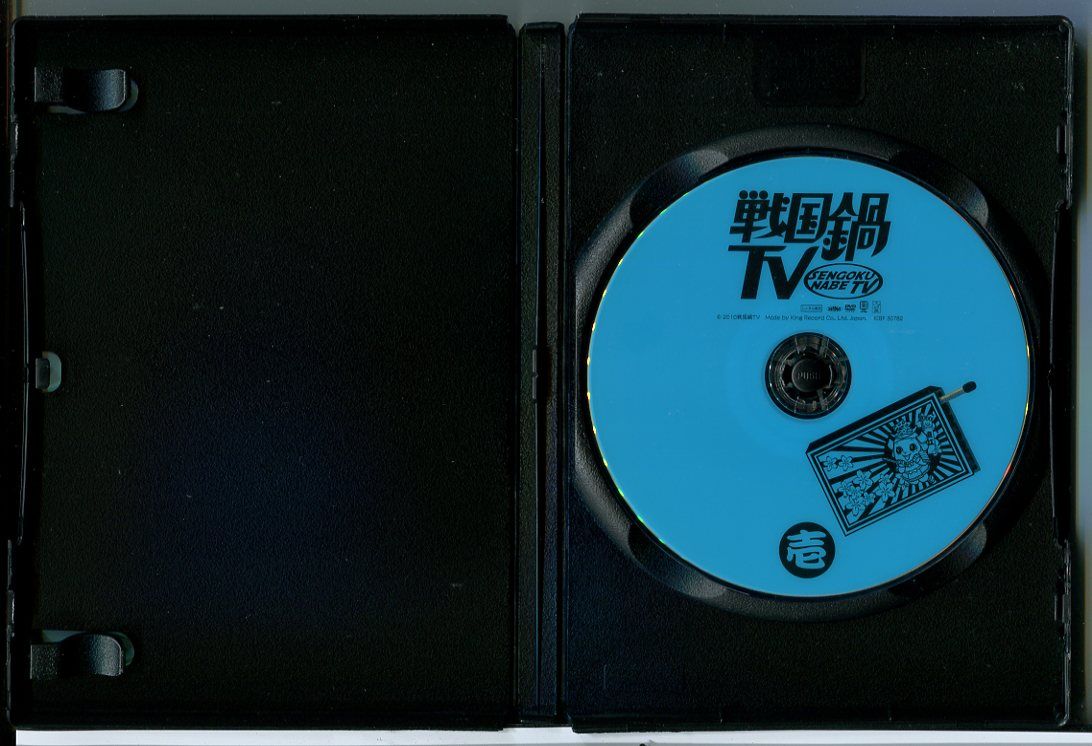 戦国鍋TV DVD 全15巻セット Amazon.co.jp: 戦国鍋TV DVD 全15巻セット戦国鍋TV DVD 全15巻