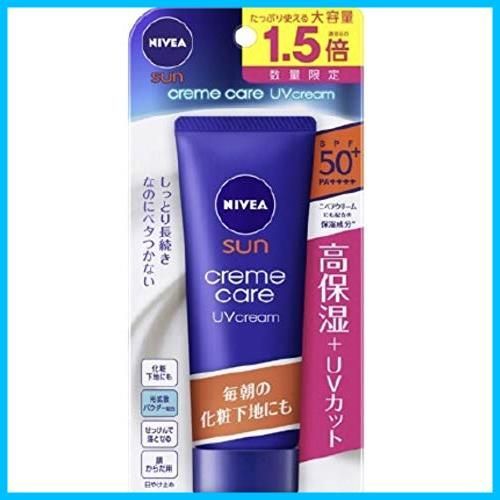 クリーム ケア uv 販売 クリーム