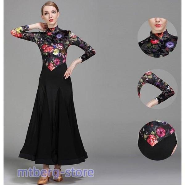 社交ダンス 衣装 モダンドレス ラテン 社交ダンスドレス ベルベット