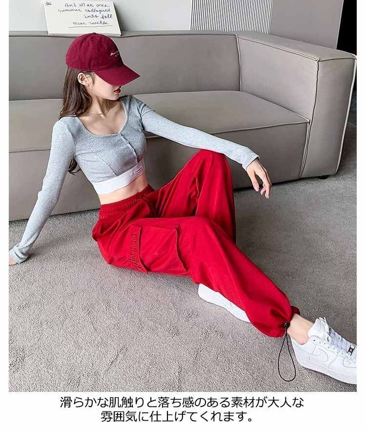 ルーズ 長ズボン