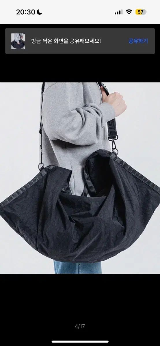 モンスター 共和国 2way ブラック バッグ