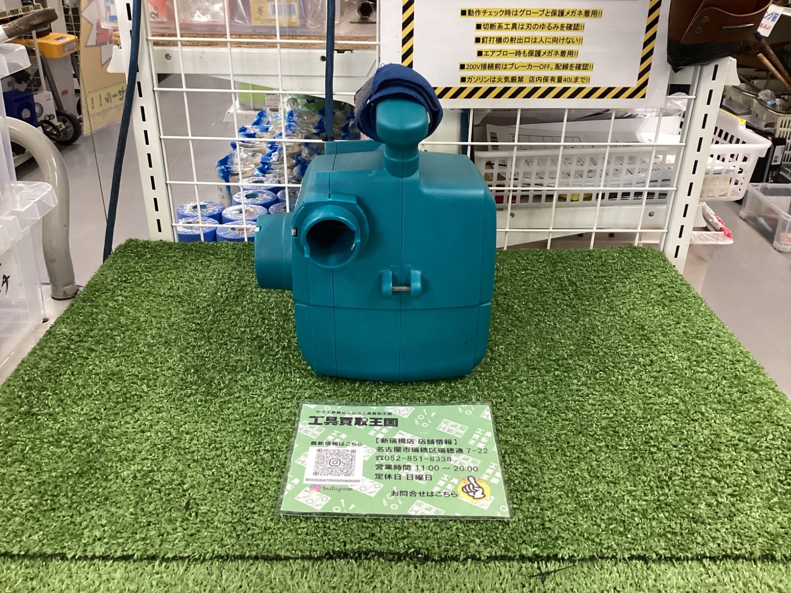 14.4v充電式小型集じん機