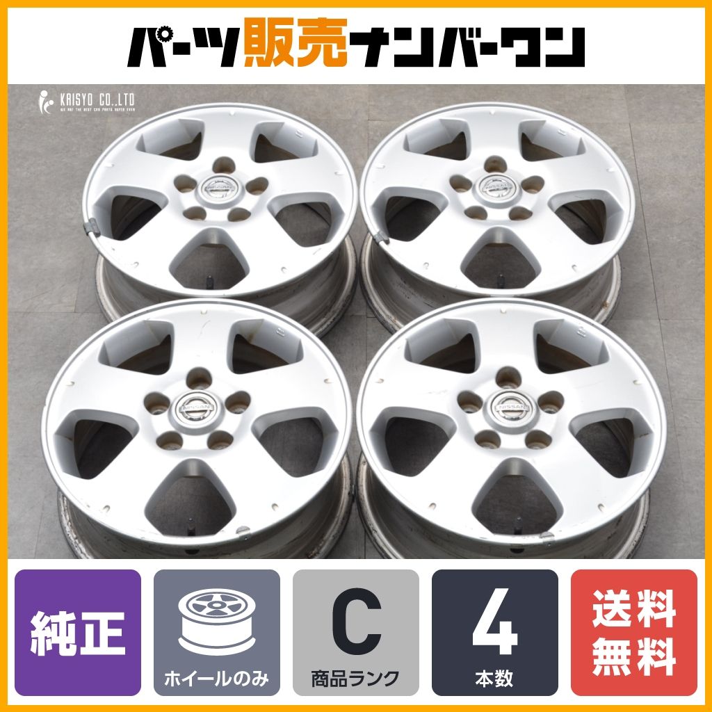 送料無料】ニッサン C25 セレナ 純正 15in 5.5J +45 PCD114.3 4本セット リーフ 流用 ノーマル戻し 交換用  スタッドレス用等に 即納可能 - メルカリ