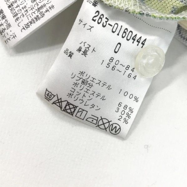 ジャンク・パーツ］ワールドシャウラ2653 ＃1番（穂先部分） シマノ