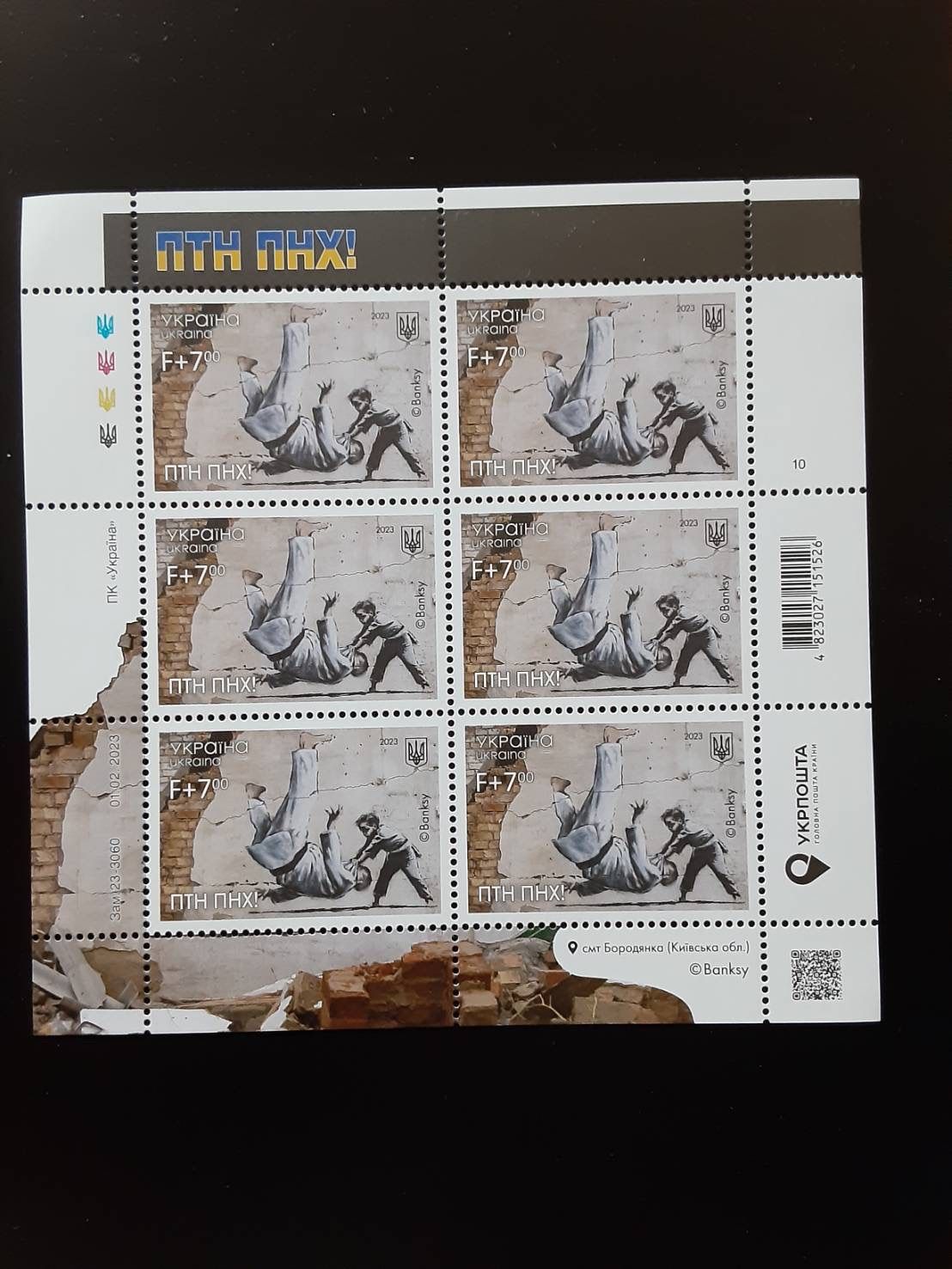 正規品 バンクシー banksy バンクシー ウクライナ 切手 FCK PTN