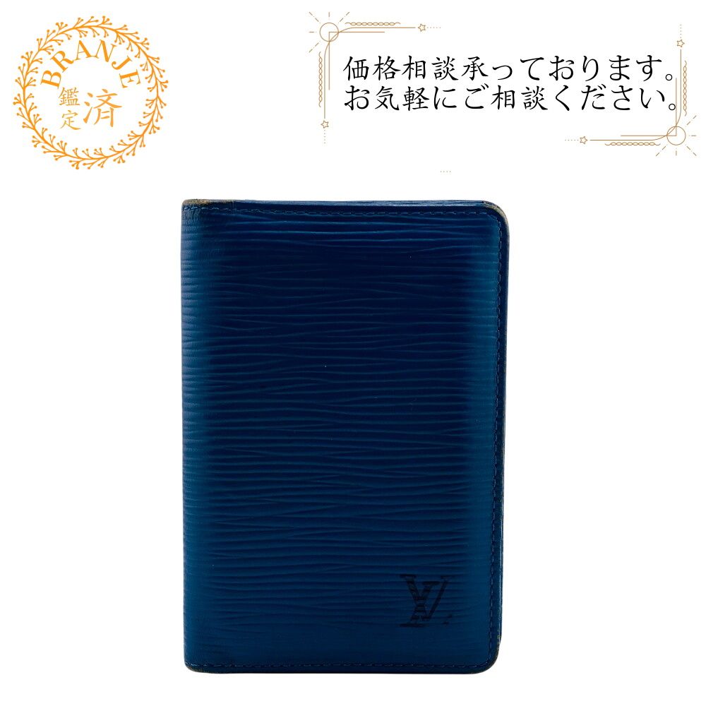 ５％OFF フォロワークーポン LOUIS VUITTON ルイヴィトン ルイヴィトン ルイビトン ルイヴィトン財布 ポシェット カルト ヴィジット 名刺入れ エピ カードケース 財布 ウォレット ブランド 薄型 定期 ブルー メンズ おすすめ 人気