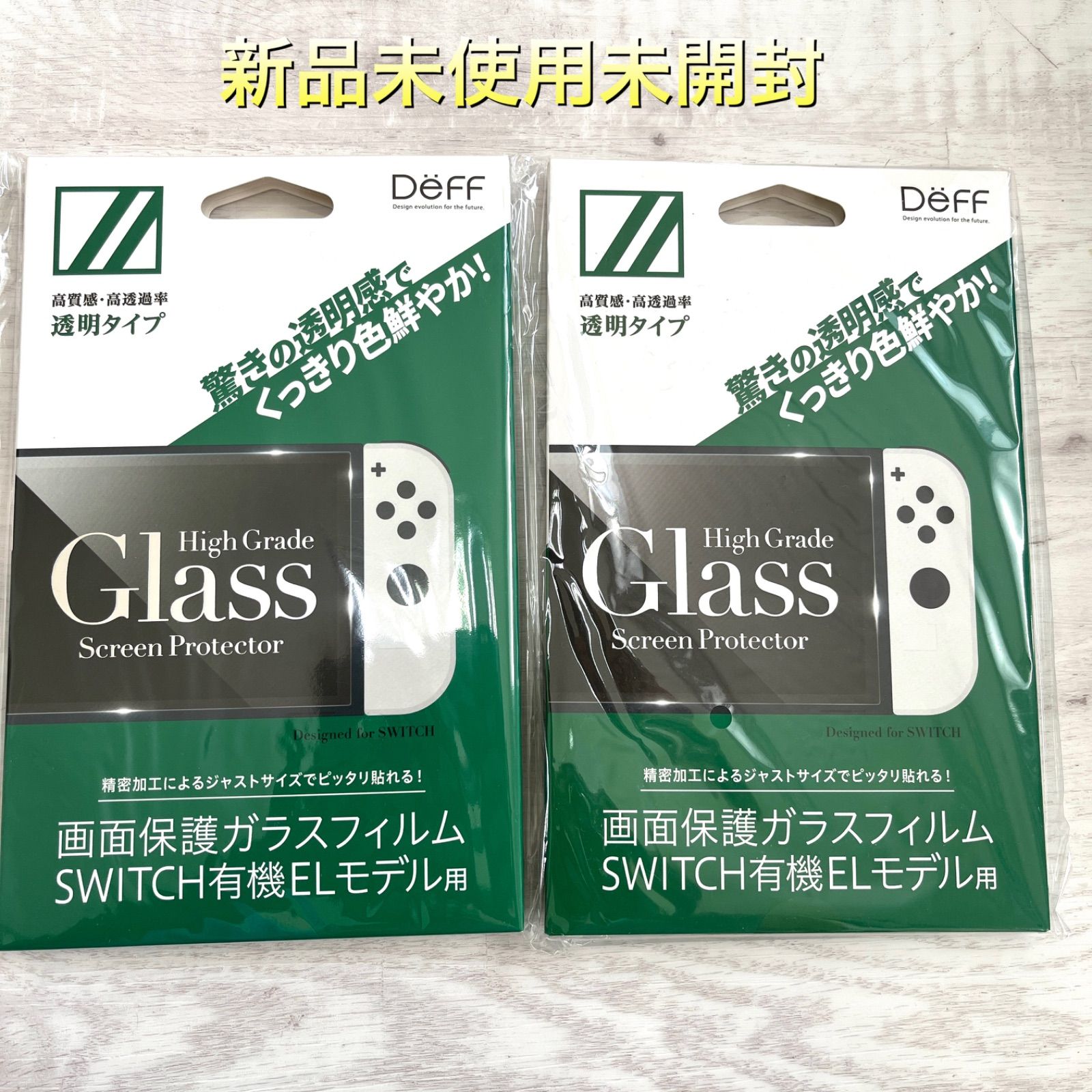 新品未使用未開封】Nintendo Switch 有機EL保護フィルム - メルカリ