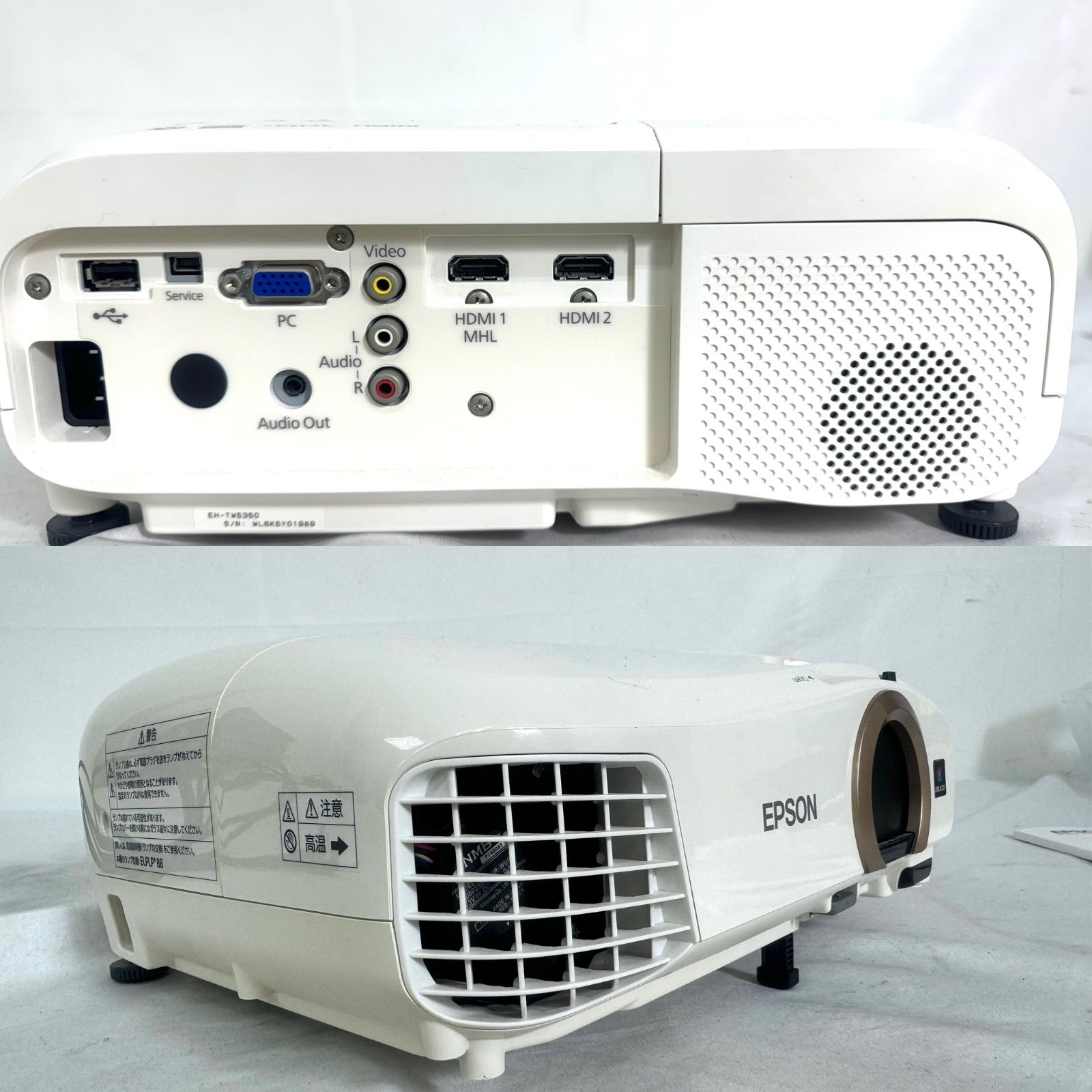 EPSON エプソン EH-TW5350 ホームプロジェクター 映像 中古 K6571367