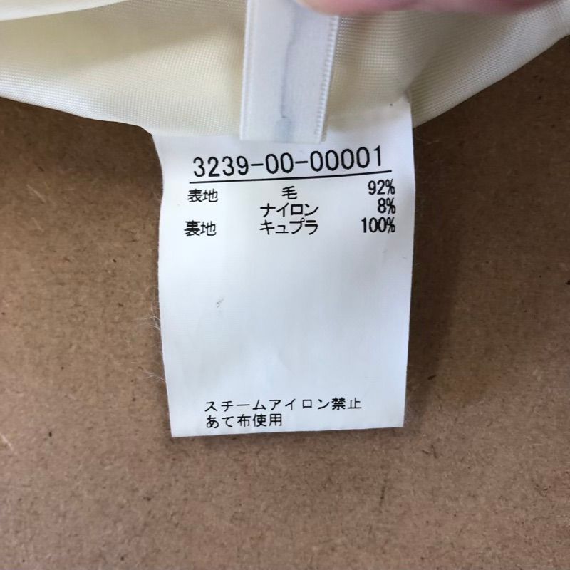 裏地付き
