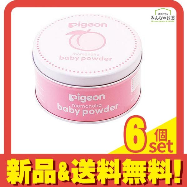 ピジョン(Pigeon) ベビーパウダー ももの葉 125g 6個セット まとめ売り
