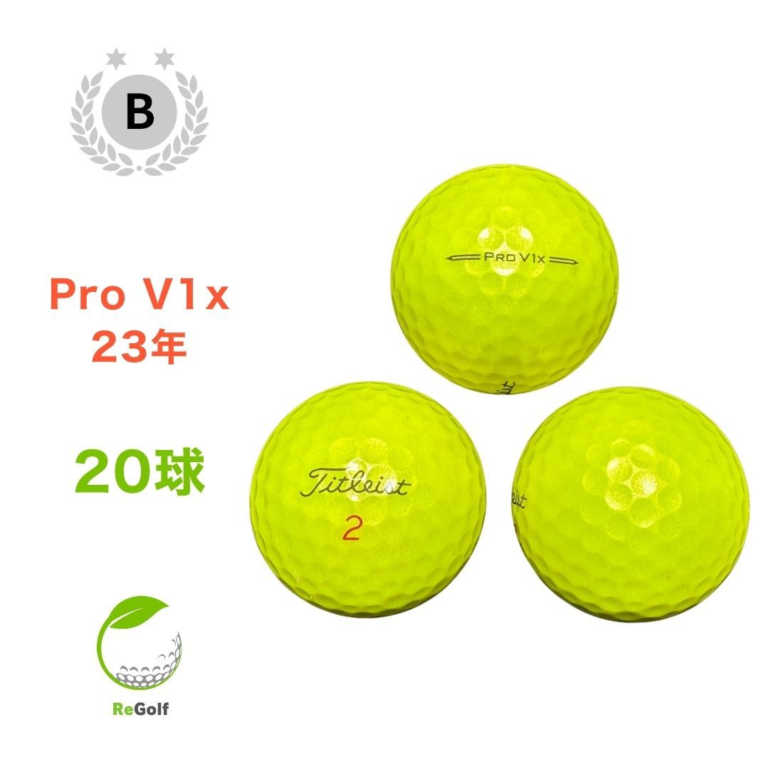 ★Aランク★タイトリスト Titleist PRO V1x 2017年モデル 20個 送料込み ロストボール (22)