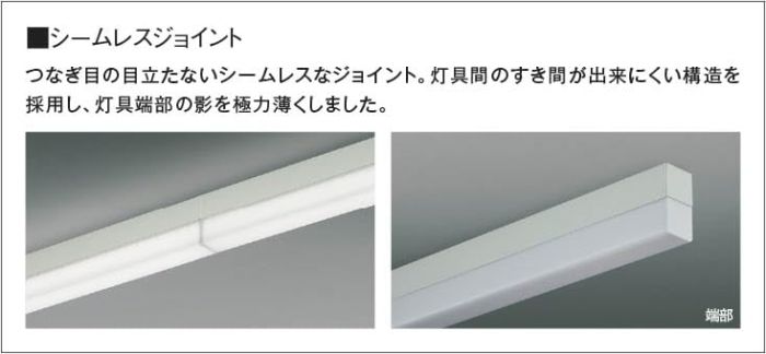 3営業日で発送 コイズミ照明