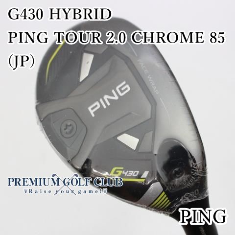 ユーティリティ ピン G430 HYBRID/PING TOUR 2.0 CHROME 85(JP)/S/30 ...