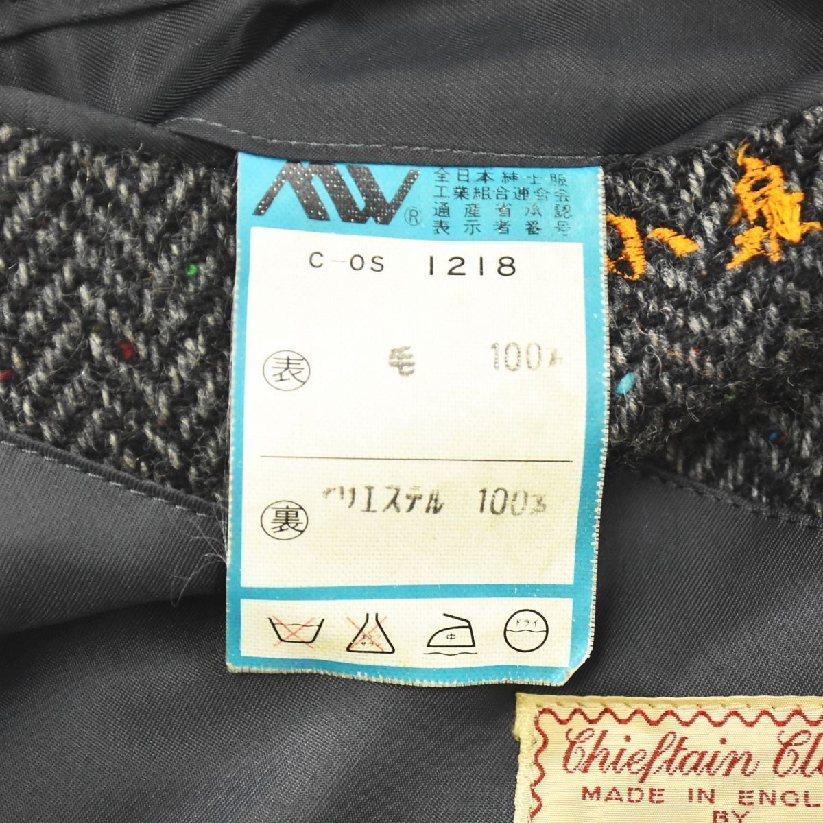 イングランド製 80s ヴィンテージ Chieftain Cloth by Taylor Livesey 