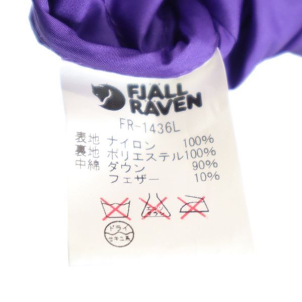 フェールラーベン ダウンジャケット M 紫 FJALLRAVEN レディース