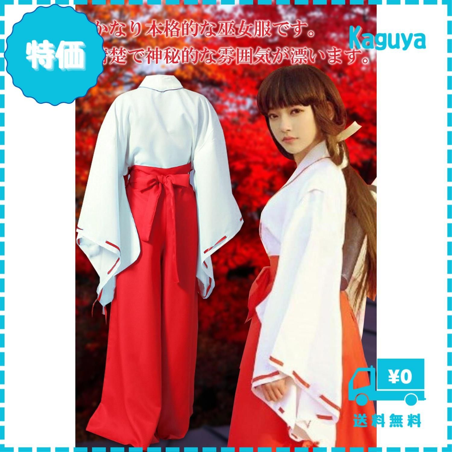 迅速発送】SCGEHA 巫女 巫女さん 桔梗 下駄 足袋 セット 3サイズ 着物