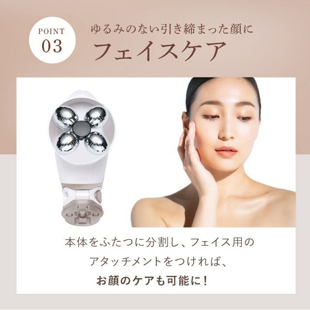 ミーゼ デュアルフォース myse ヤーマン YA-MAN 家庭用 美容器 ボディ 