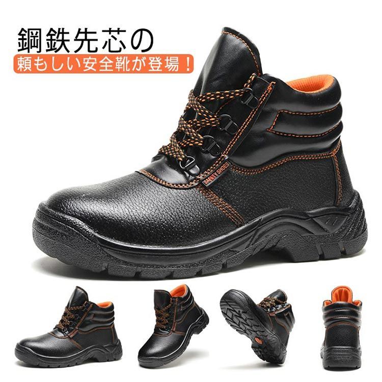 新品未使用】東亜重工製作業用防護靴 28cm ブーツ安全靴 BLAM！シドニア Amazon.co.jp: 東亜重工 靴 シューズ グッズ シドニアの騎士 MHz