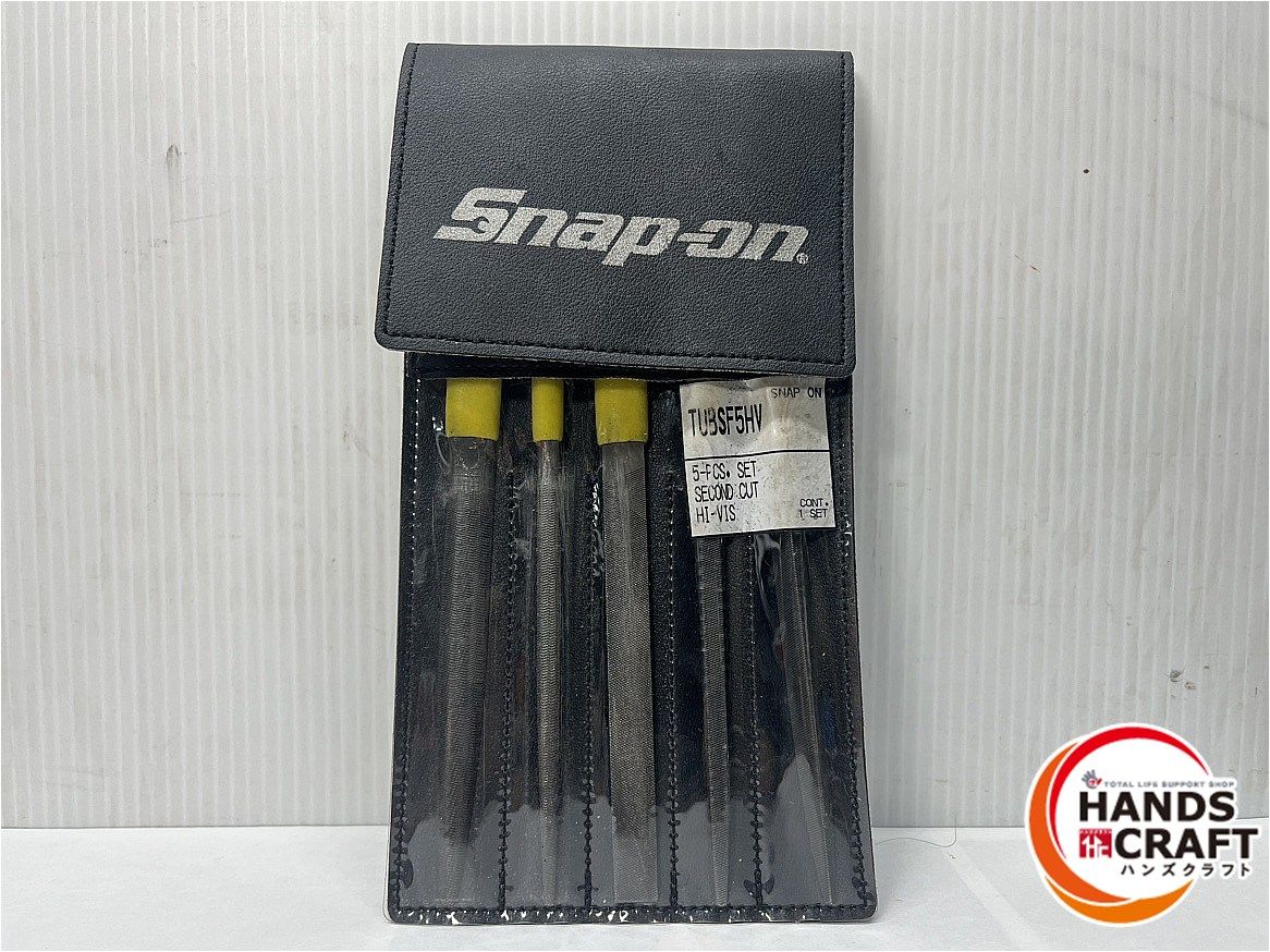 ◆ Snap-on スナップオン TUBSF5HV ヤスリセット 棒ヤスリ5本セット 研磨 硬質材用 鉄工用