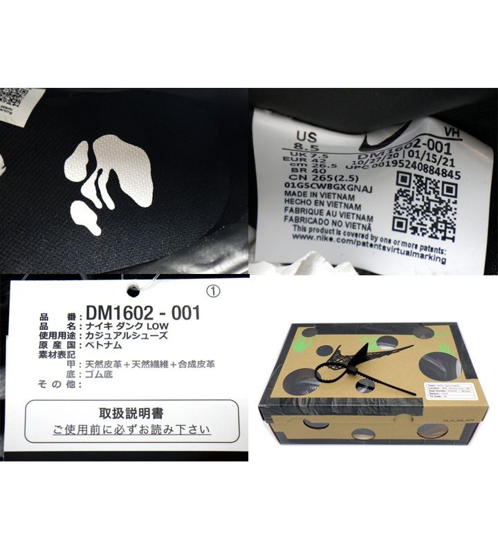 DM1602 001