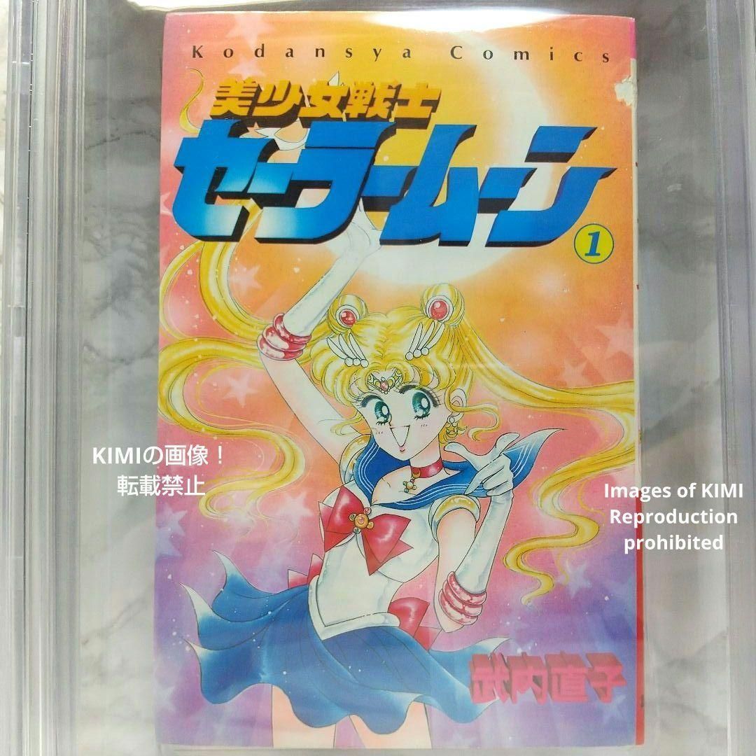 希少 初版 咲 Saki 1 コミック 漫画 本 2006 小林 立 スクウェ 希少