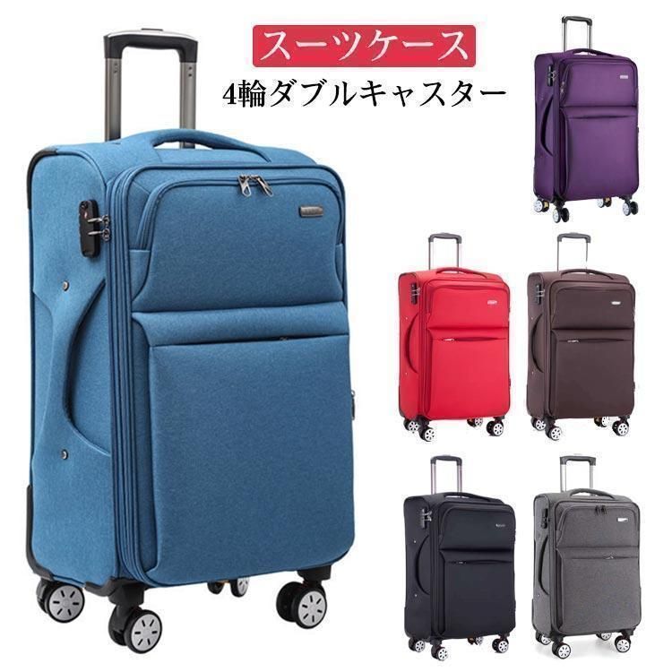 スーツケース キャリーバッグ 軽量 4輪ダブルキャスター 容量拡張 機内持ち込み 旅行 おすすめ シンプル おしゃれ ブラ min