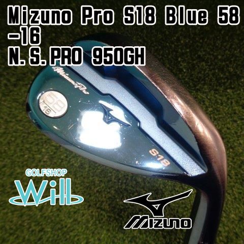 【中古】ウェッジ ミズノ Mizuno Pro S18 Blue 58-16/N.S.PRO 950GH/S/58[8450]