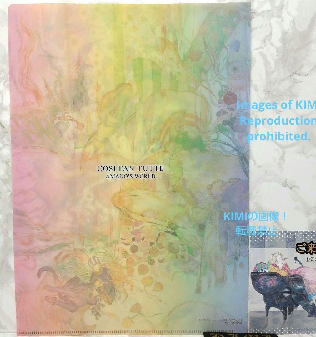 ファンタジーアート展 来場特典 オリジナルアートフォルダ アートカード ファンタジーアート展 来場特典 オリジナルアートフォルダ