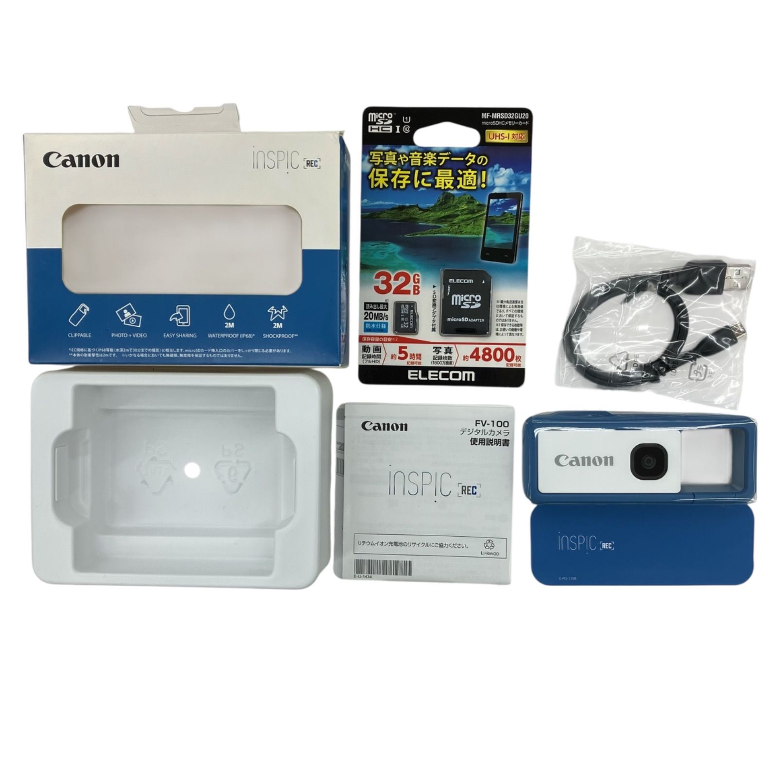 186000 現状品 CANON INSPiC REC FV-100 コンパクトデジタルカメラ 本体 動作未