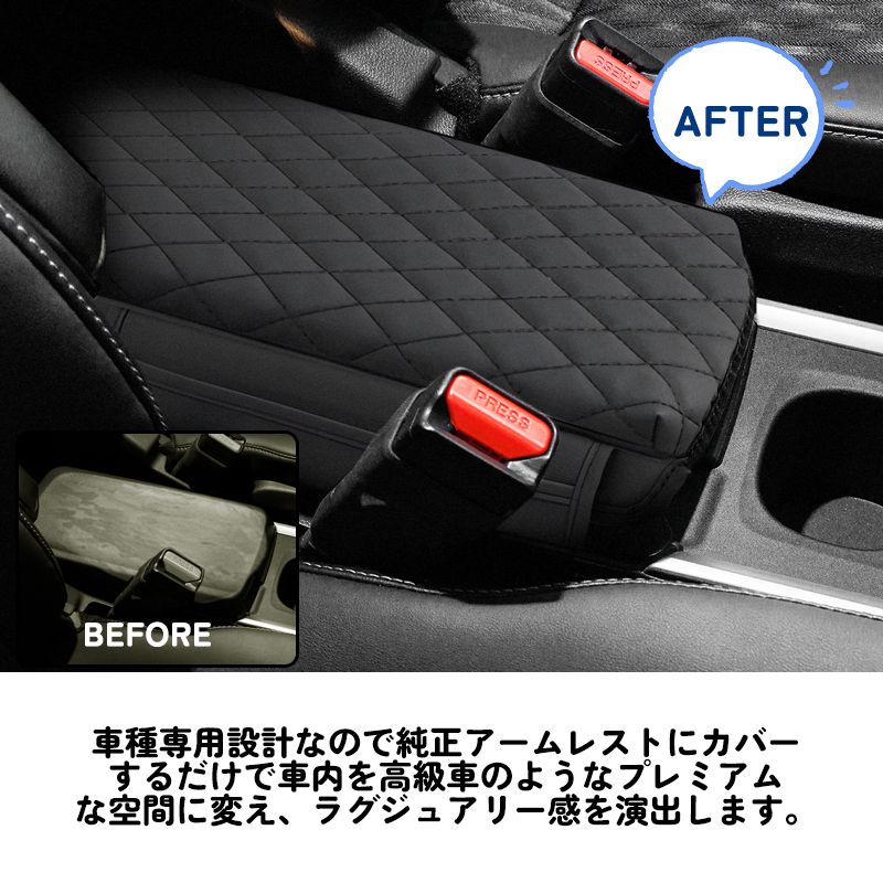 ノア ヴォクシー 90 系 アームレスト コンソール 肘置き ドリンク