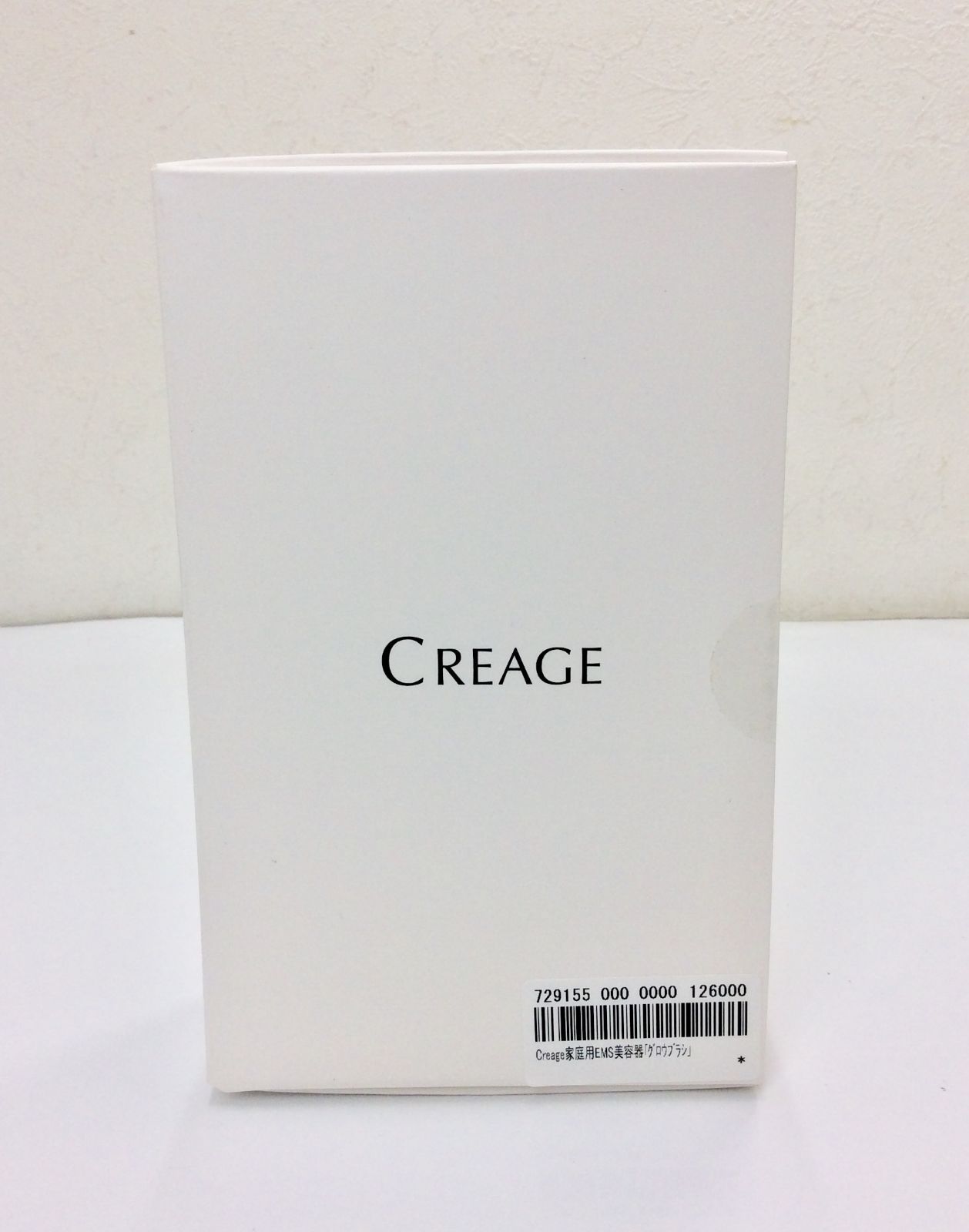新品未開封】YA-MAN ヤーマン Creage クリアージュ 家庭用EMS