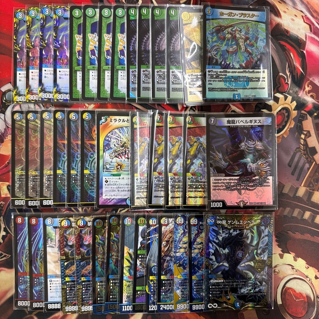 2446 5C王闘の大地(王道の大地) コンプオフ デュエマ デッキ