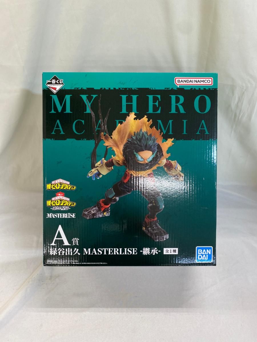 【未開封】 一番くじ僕のヒーローアカデミアA賞緑谷出久 MASTERLISE継承 新品未開封】A賞 緑谷出久 MASTERLISE 一番くじ 僕のヒーロー