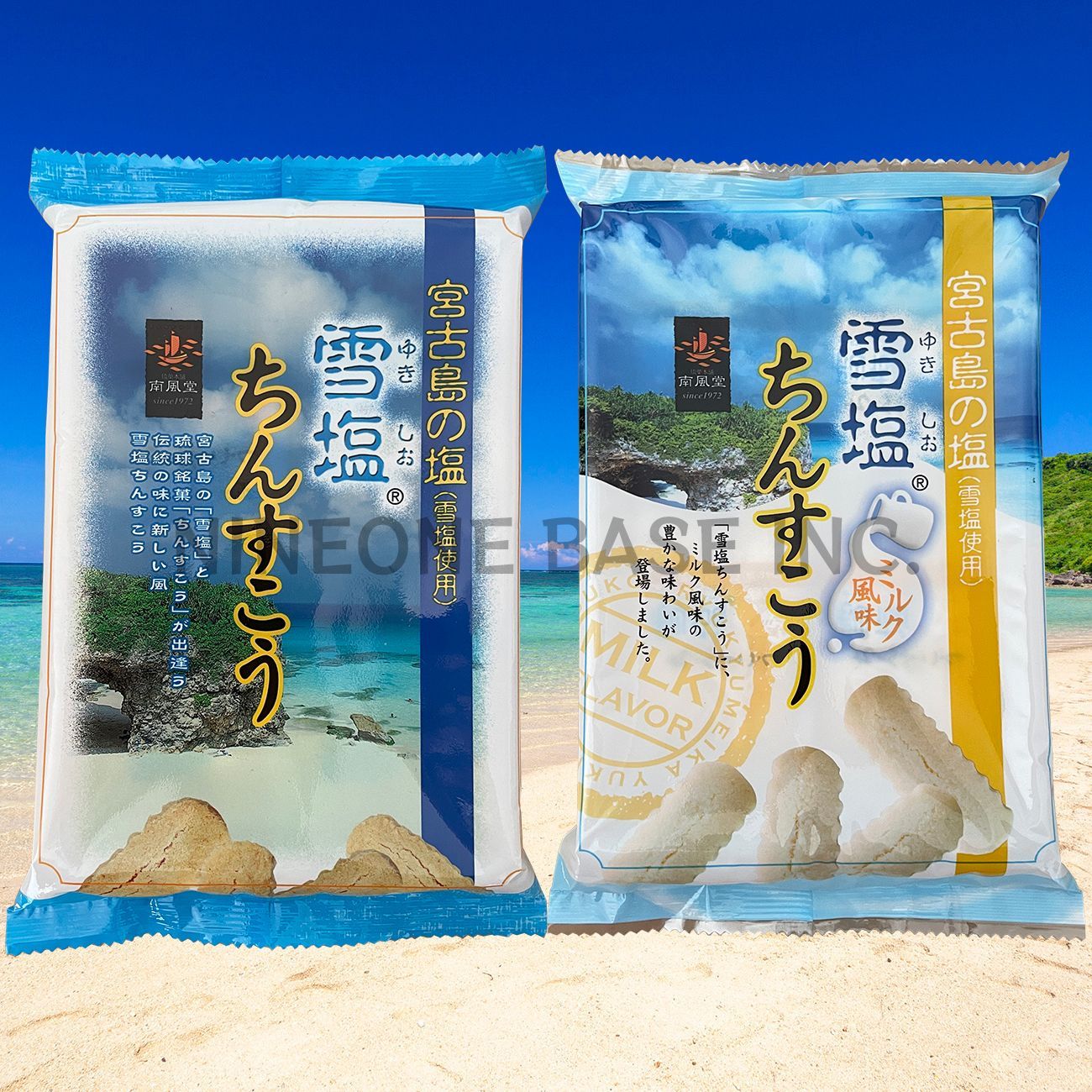 メルカリShops - 雪塩ちんすこう×ミルク風味 2袋セット 中袋タイプ 琉球銘菓 沖縄南風堂