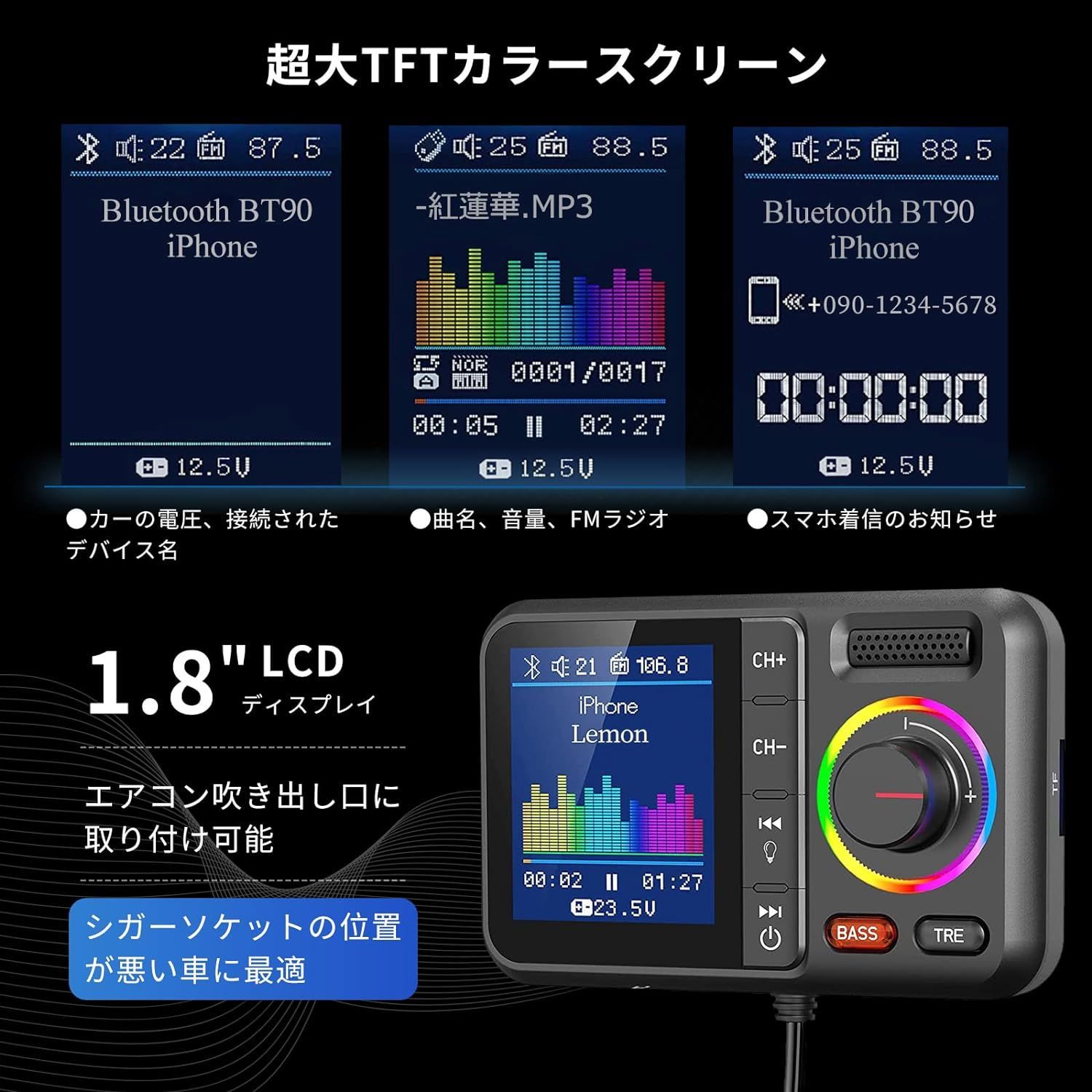 Voice Assistant
